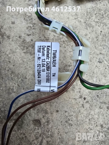 Кабел AIRBAG за волан на Фолксваген Тигуан (2016-2020) 5TA.971.584, снимка 2 - Части - 52101614