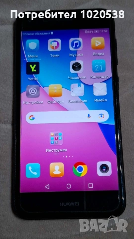 Продавам Huawei P9 lite mini