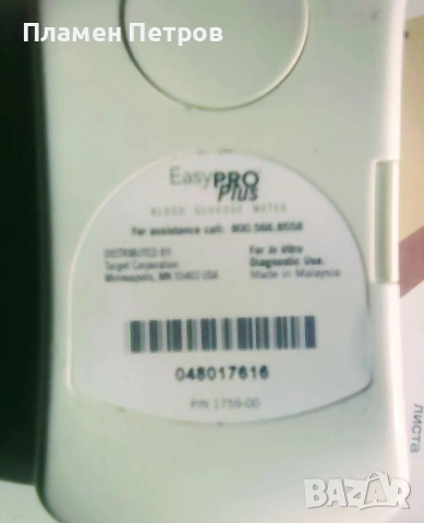 продавам глюкомер американско производство употребяван не е тестван с нова батерия , снимка 3 - Друга електроника - 53039260