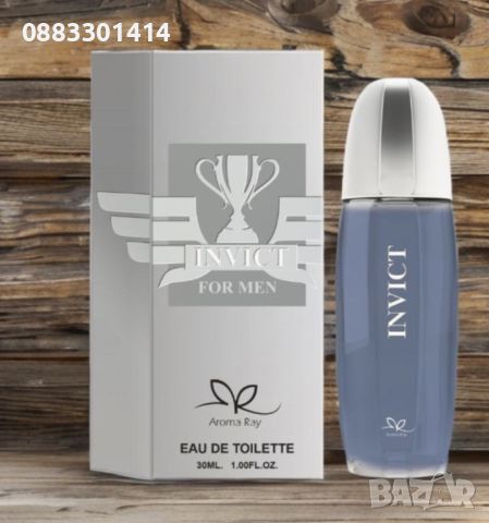 Парфюм за мъже Invict Eau Мъжки парфюм , снимка 5 - Мъжки парфюми - 46550174