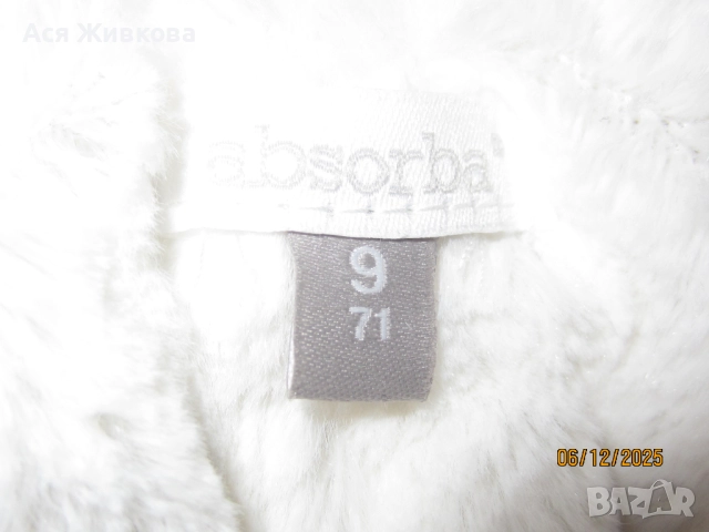 Бебешка космонавтка /ескимос/, снимка 2 - Комплекти за бебе - 52673306