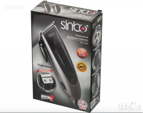 Професионална машинка за подстригване на коса SINBO SHC-4353 SHAV36