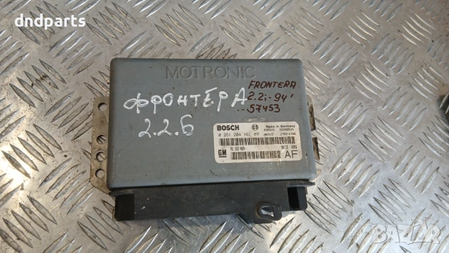 Компютър Opel Frontera 2.2i 1994 0261204161 91152069 