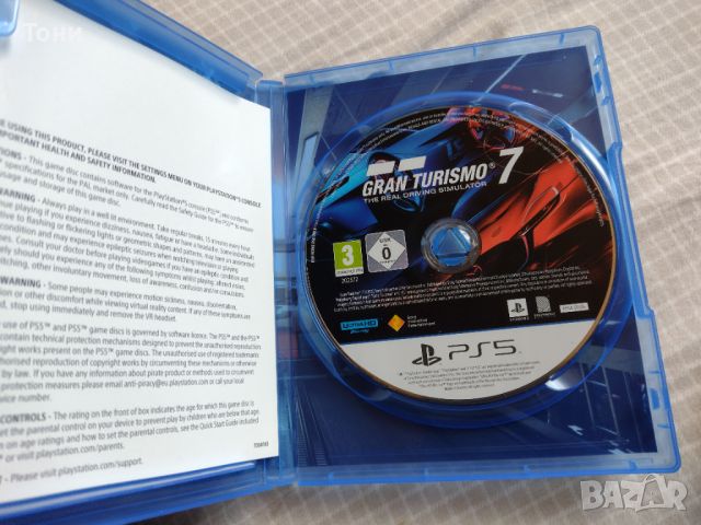 Игра Gran Turismo 7 Standard Edition за PlayStation 4, снимка 3 - PlayStation конзоли - 45945161