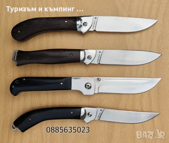 Сгъваем нож Гюрза / 4 модела /, снимка 10 - Ножове - 45313204