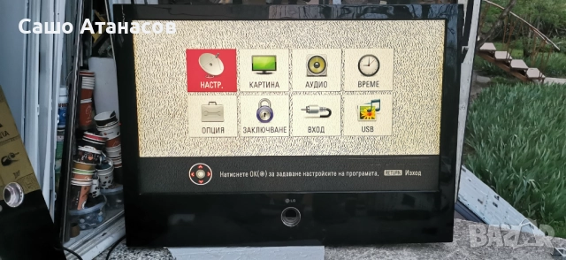 LG 42LG6100 с дефектен Main Board ,EAY41972201 ,EAX39192001(14) ,EAX41602202(0) ,LC420WUF (SS)(A1) 