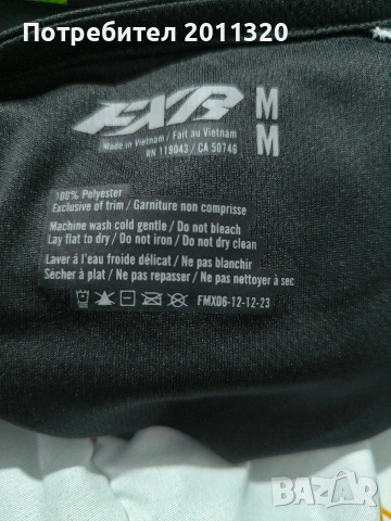 ЕКИП +РЪКАВИЦИ, снимка 3 - Костюми - 53221328