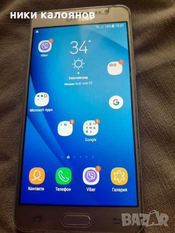 Смартфон SAMSUNG G 5, снимка 3 - Samsung - 46600755