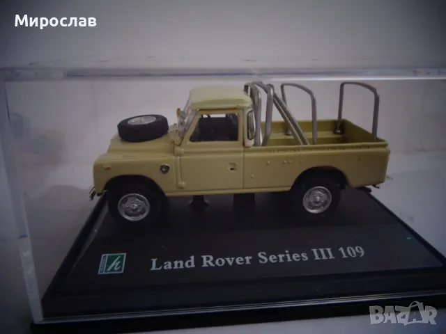  1:72 HONGWELL LAND ROVER ИГРАЧКА КОЛИЧКА МОДЕЛ, снимка 1 - Колекции - 47770988