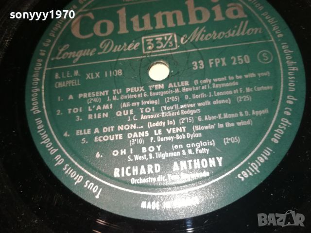 RICHARD ANTHONY-MADE IN FRANCE-ПЛОЧА ОТ ФРАНЦИЯ 2607241051, снимка 7 - Грамофонни плочи - 46701673