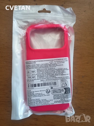 продавам за Iphone 17 pro, снимка 3 - Калъфи, кейсове - 53933177