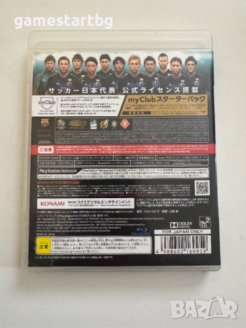 Winning Eleven 2017 за Playstation 3(PS3), снимка 2 - Игри за PlayStation - 52915435