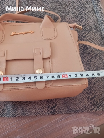 Пола и чанта