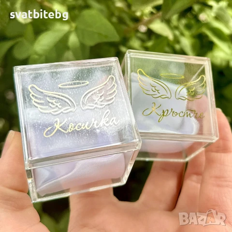 Кутийки за Кръщене, Кутийка за Кръстче, Кутийка за Косичка, снимка 2 - Подаръци за кръщене - 47586593