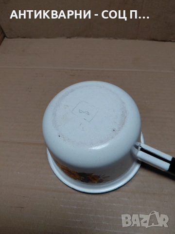 Соц Стара Емалйрана Малка Касерола. НОМЕР 621., снимка 8 - Антикварни и старинни предмети - 54084138