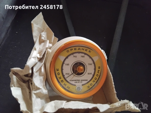 Стари вещи , снимка 9 - Антикварни и старинни предмети - 52919655