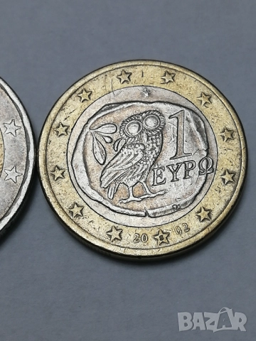 1 и 2 евро от Гърция-2002 г. с буква S в звездата, снимка 9 - Нумизматика и бонистика - 52190453