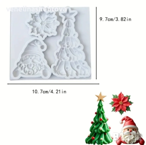 Дядо Коледа елха коледна звезда Силиконов молд за гипс смола фондан за декорация , снимка 3 - Форми - 51752373