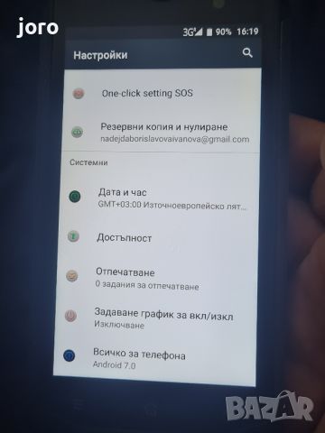 blackview ip68, снимка 6 - Други - 46515483