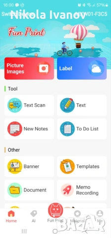 Мини преносим принтер + 5 ролки хартия | Fun Print | за iOS и Android | джобен | термо |етикетен| BT, снимка 8 - Други - 53800449