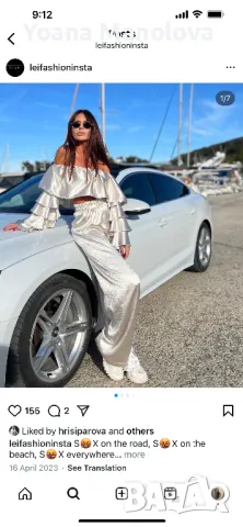 Нов топ Хс размер