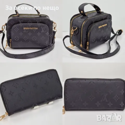 Дамски комплект Чанта+портмоне Louis Vuitton Код R33, снимка 1 - Чанти - 47599531