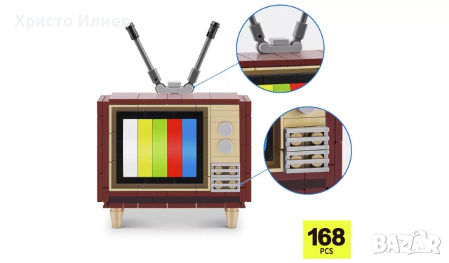 Конструктор Zuru MAX Retro ретро вещи Комплект от 4бр лего, снимка 2 - Конструктори - 53322271