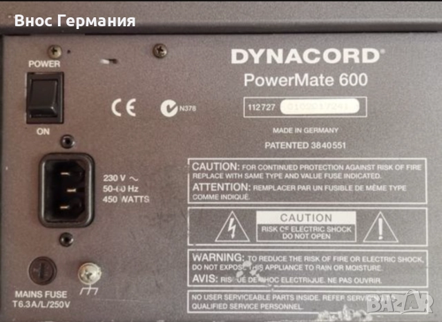Динакорд Пауармат 600-1, снимка 2 - Ресийвъри, усилватели, смесителни пултове - 52044552
