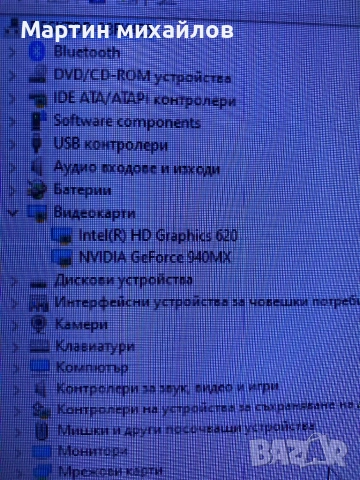 Лаптоп Acer i3 7100 8 ddr4 , снимка 3 - Лаптопи за дома - 53448182