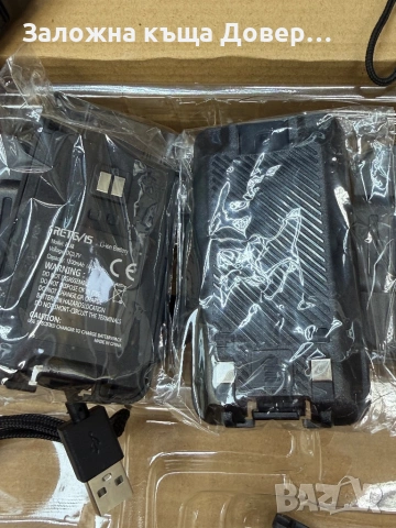 Retevis RT 668 walkie talkie radiostation радиостанция уоки токи, снимка 7 - Друга електроника - 54231016