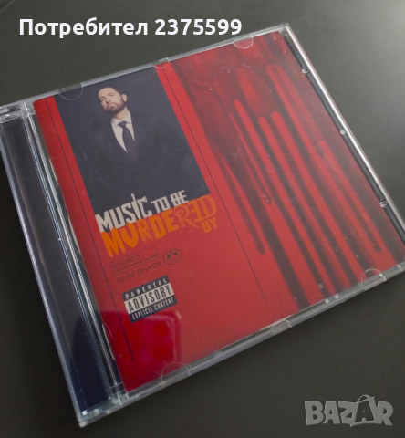 Eminem - Music To Be Murdered By - CD