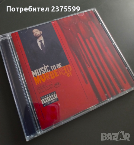 Eminem - Music To Be Murdered By - CD, снимка 1 - DVD дискове - 44957073