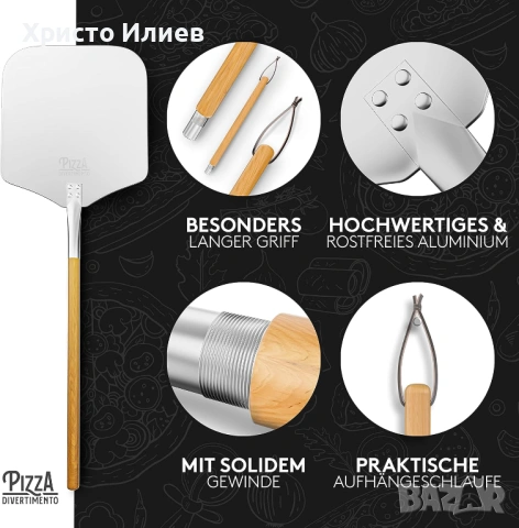 Комплект камък за пица с лопата каменна плоча, снимка 4 - Прибори за хранене, готвене и сервиране - 53589709