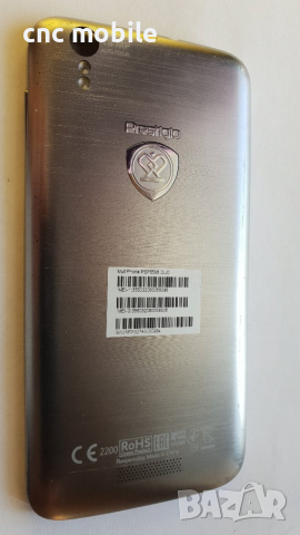 Prestigio MultiPhone PSP5508 DUO - Prestigio PSP5508 DUO оригинални части и аксесоари