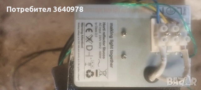 Отразители за лампи