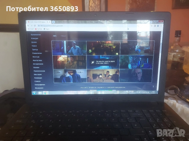 лаптоп ASUS X551M характеристика на последната снимка , снимка 5 - Лаптопи за дома - 53722298