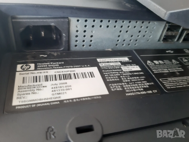 Монитор 19" HP L1950g, снимка 7 - Монитори - 52587511