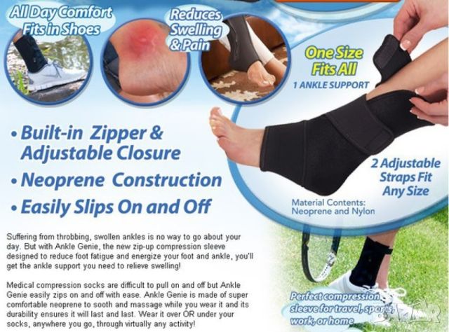 Пристягащ чорап за глезени Ankle genie, снимка 1 - Дамски чорапи - 46367320