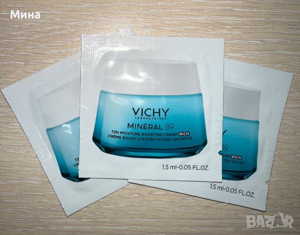 Vichy Liftactiv серуми, снимка 15 - Козметика за лице - 34194284