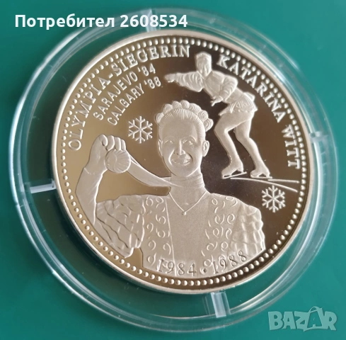 ПОСРЕБРЕН ПЛАКЕТ "40 ГОДИНИ ГДР" /виж описанието/, снимка 3 - Нумизматика и бонистика - 53445761