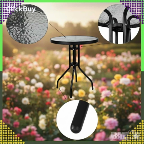 Минимализъм и стабилност в едно – стилна масичка за кафе на открито, снимка 4 - Градински мебели, декорация  - 54120100