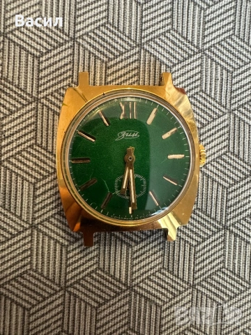 Руски часовник Зим, позлатен СССР 