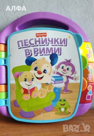 Играчки за бебета и деца, снимка 2 - Образователни игри - 50950819