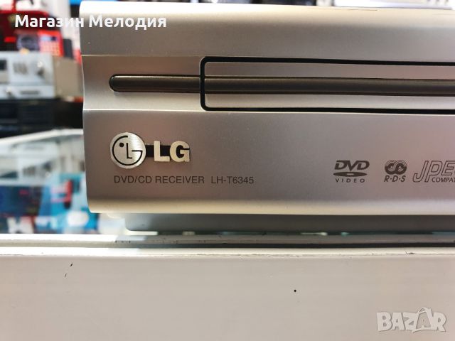 Домашно кино / ресийвър / двд. DVD/CD LG LH-T6345 Има дистанционно. С диск, радио и aux., снимка 11 - Плейъри, домашно кино, прожектори - 45525671