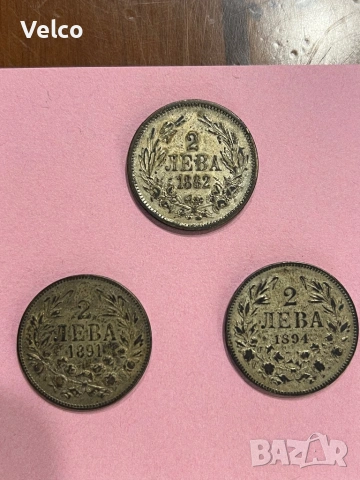 Български монети от царско време