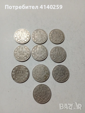 БЪЛГАРСКИ МОНЕТИ 