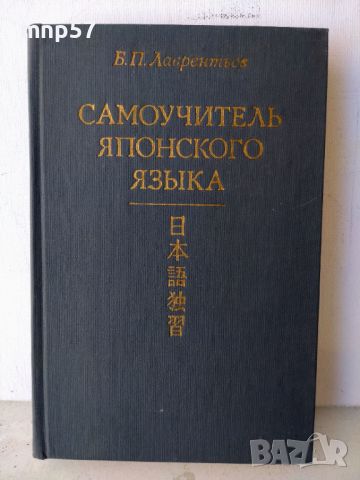 Книги самоучители., снимка 3 - Специализирана литература - 45108369