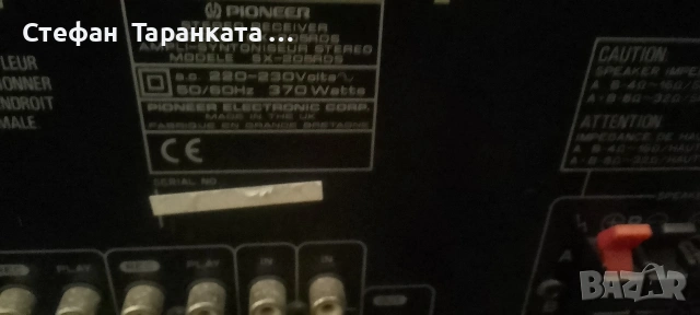 съраундов усилвател Pioneer , снимка 4 - Ресийвъри, усилватели, смесителни пултове - 54070621