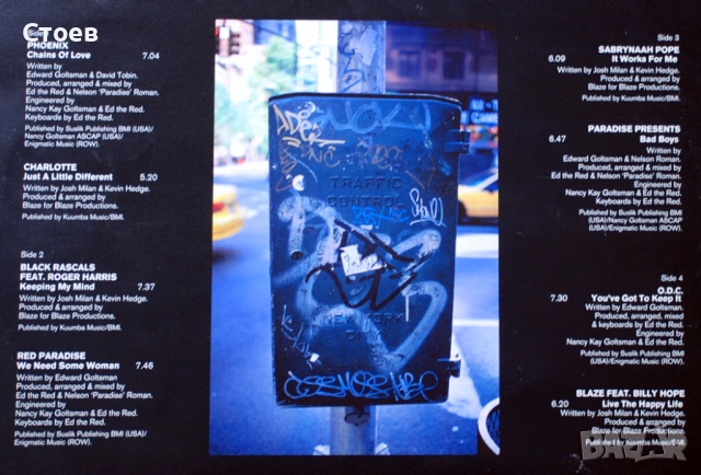 Jazz Rock LP, снимка 11 - Грамофонни плочи - 51196369