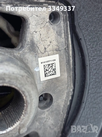 Оригинален М-Волан за BMW 5-та серия (F10 / F11) – 2012г., снимка 8 - Аксесоари и консумативи - 53530412